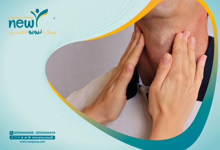 الغدة الدرقية كل ما تريد معرفته عنها من خلال مركزنا الطبي في السعودية | نيويو