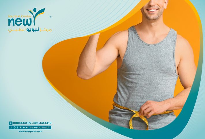 النتائج المتوقعة بعد عملية تكميم المعدة