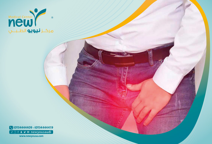 أعراض دوالي الخصية تعرف عليه من خلال مركزنا الطبي في السعودية | نيويو