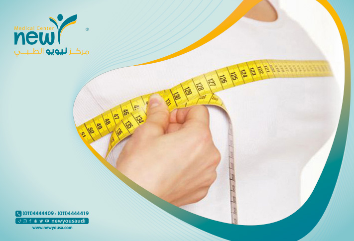اكثر طرق تكبير الثدي طبيعيا فاعلية - عيادات نيويو