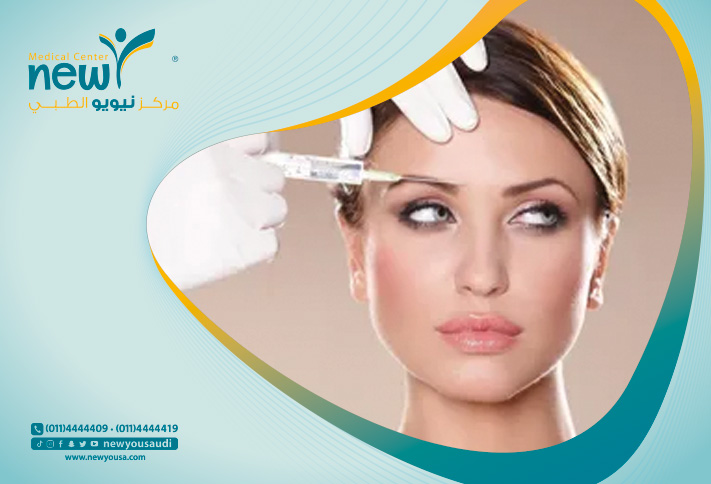 أضرار عمليات التجميل كل ما تريد معرفته عنها من خلال مركزنا الطبي في السعودية | نيويو