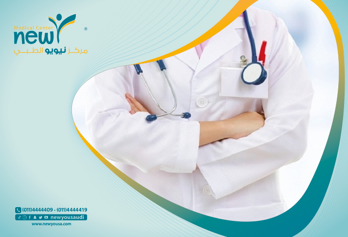 طبيبة أمراض النساء كل ما تريدي معرفته عنها من خلال مركزنا الطبي في السعودية | نيويو
