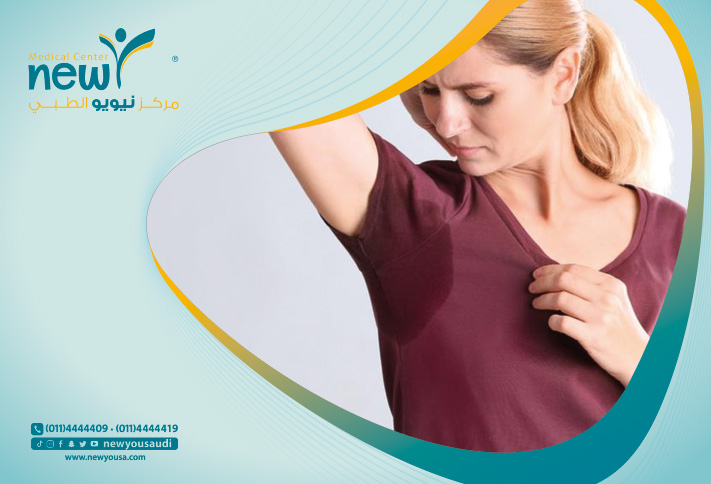 فرط التعرق كل ما تريد معرفته عنه من خلال مركزنا الطبي في السعودية | نيويو