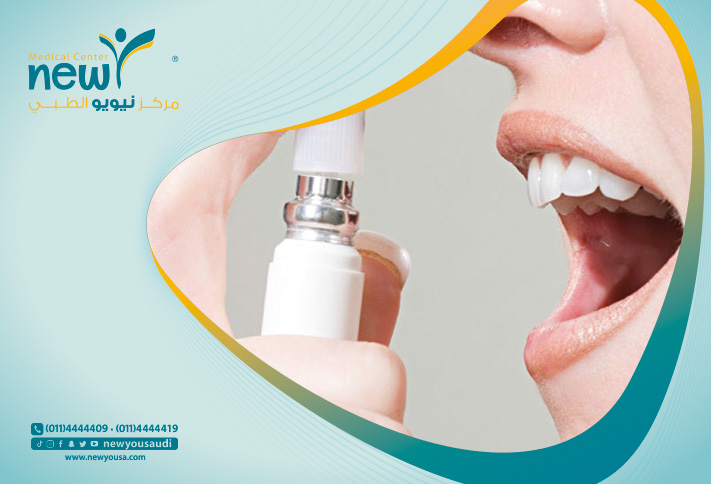 أمراض الفم والأسنان تعرف عليه من خلال مركزنا الطبي في السعودية | نيويو