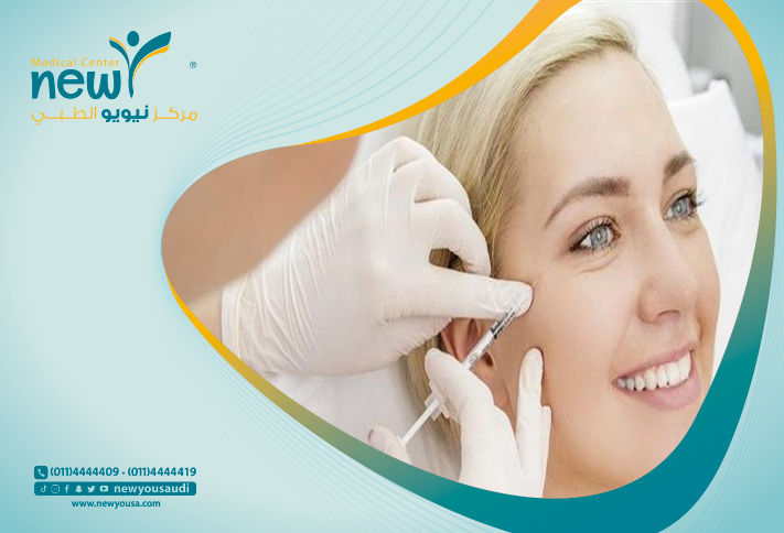 حقن البوتكس كل ما تريد معرفته عنها من خلال مركزنا الطبي في السعودية | نيويو
