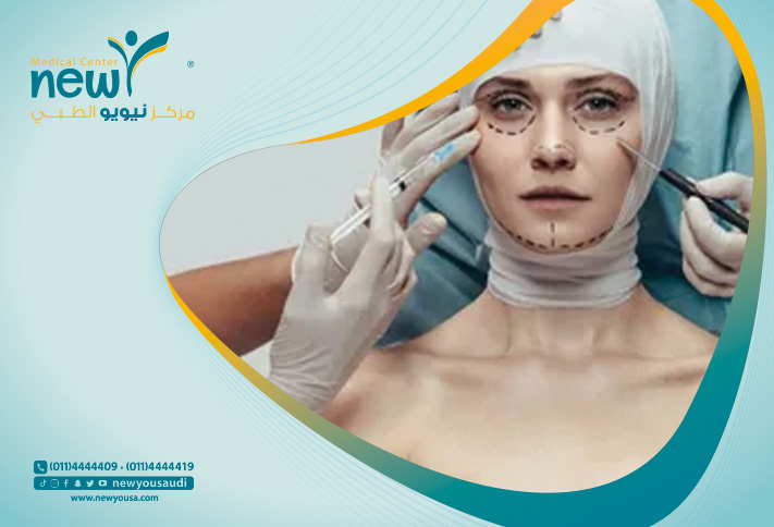 تقنية نفرتيتي كل ما تريدي معرفته عنها من خلال مركزنا الطبي في السعودية | نيويو