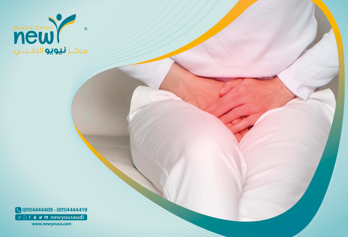 ظاهرة جفاف المهبل تعرف عليه من خلال مركزنا الطبي في السعودية | نيويو