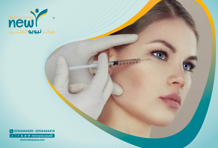 حقن الكولاجين تعرف عليه من خلال مركزنا الطبي في السعودية | نيويو