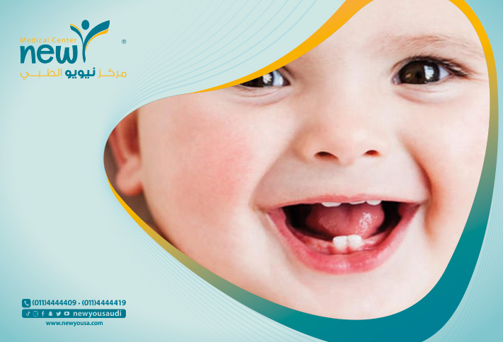 ظهور الأسنان تعرف عليه من خلال مركزنا الطبي في السعودية | نيويو