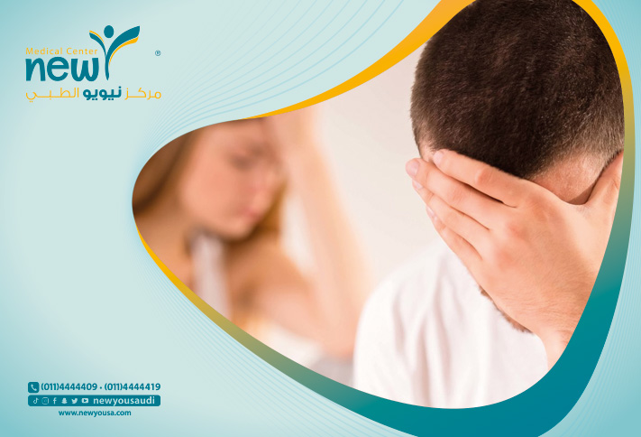 أمراض الذكورة والعقم كل ما تريد معرفته عنه من خلال مركزنا الطبي في السعودية | نيويو