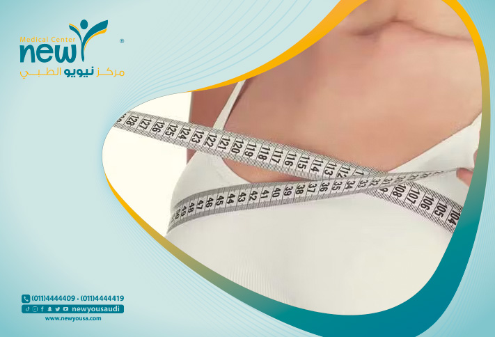 تكبير الثدي كل ما تريد معرفته عنه من خلال مركزنا الطبي في السعودية | نيويو