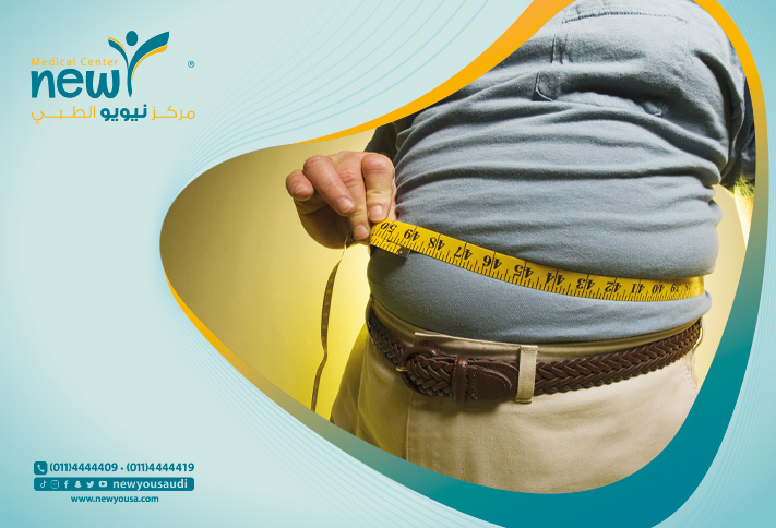 لماذا جراحات السمنة تعرف عليها داخل مركزنا في السعودية | نيويو