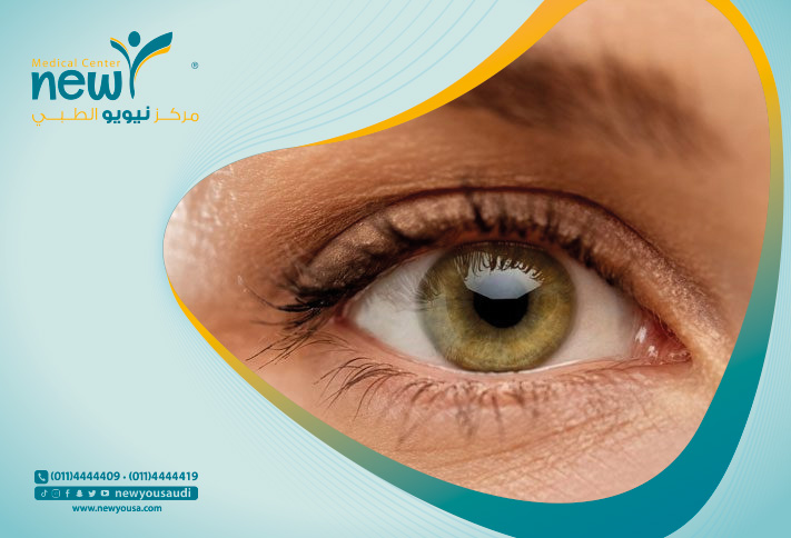 بياض في سواد العين أسباب وعلاجات