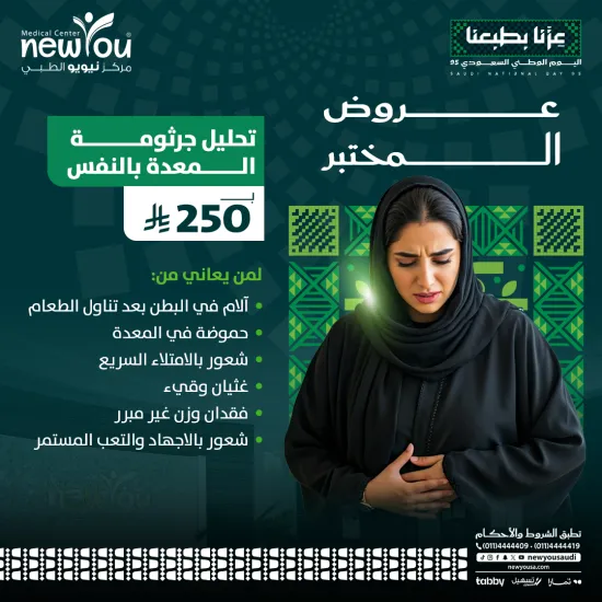 عروض السمنة 3